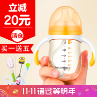 恩诺童婴儿奶瓶ppsu宽口径耐摔防胀气宝宝吸管奶瓶儿童水杯吸奶杯