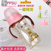 【爱儿欣正品】奶瓶ppsu耐摔宽口径婴儿奶瓶儿防胀气奶瓶套装