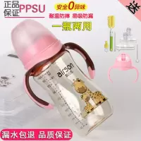 【爱儿欣正品】奶瓶ppsu耐摔宽口径婴儿奶瓶儿防胀气奶瓶套装