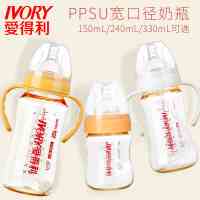 爱得利奶瓶ppsu宝宝宽口径带吸管手柄儿防胀气塑料婴幼儿喝水