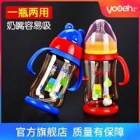 婴儿奶瓶ppsu宽口耐摔塑料防漏奶瓶宝宝防胀气带手柄吸管喝水奶瓶