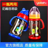 婴儿奶瓶ppsu宽口耐摔塑料防漏奶瓶宝宝防胀气带手柄吸管喝水奶瓶
