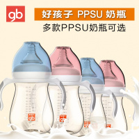 gb好孩子婴儿小饿魔宽口径ppsu奶瓶宝宝防耐摔带吸管手柄宽口径