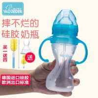 威仑帝尔婴儿硅胶奶瓶儿宽口径带手柄吸管防摔奶瓶全硅胶奶瓶