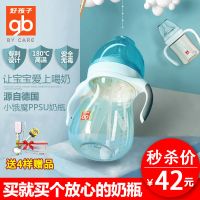 好孩子婴儿ppsu奶瓶带握把吸管宝宝防摔水杯宝宝防漏防呛儿童水杯