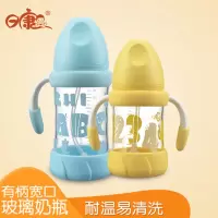 日康有柄宽口玻璃奶瓶防滑防烫婴幼儿奶瓶带吸管宝宝奶瓶
