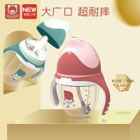 贝适邦婴儿耐摔奶瓶ppsu材质宽口径宝宝防胀气儿奶瓶硅胶奶嘴