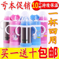 婴儿童保温奶瓶两用正品不锈钢水杯1-2-3岁宝宝保温杯带吸管奶嘴