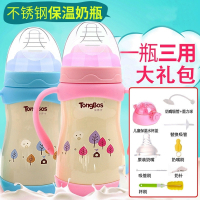 婴儿保温奶瓶宝宝防摔奶瓶套装儿童宽口多功能保温水杯奶瓶