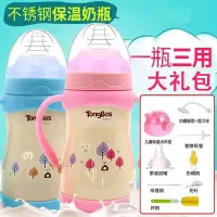 婴儿保温奶瓶宝宝防摔奶瓶套装儿童宽口多功能保温水杯奶瓶