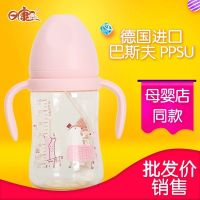 日康奶瓶PPSU耐摔宽口婴儿防胀气宝宝吸管带手柄儿奶瓶240ml