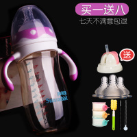 阳光兔PPSU感温奶瓶宽口径耐摔300ml防胀气宝宝带手柄吸管学饮杯