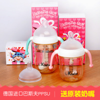 德国进口原料PPSU宽口径奶瓶宝宝奶瓶耐摔防胀气婴儿瓶300ML