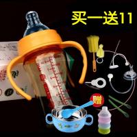 爱得利奶瓶ppsu宽口径耐摔儿童带手柄塑料防摔240ml宝宝奶瓶