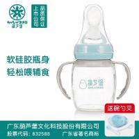 葫芦堡硅胶奶瓶套装挤压辅食宽口径仿母乳奶嘴软勺防摔鸭嘴型