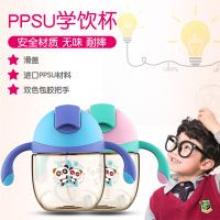 冠迪儿童宽口径PPSU奶瓶 婴幼儿园宝宝防漏学饮杯 儿童防摔吸管杯