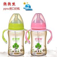 转转熊PPSU 婴幼儿奶瓶防摔耐摔 防胀气宽口径带手柄喂养饮水杯