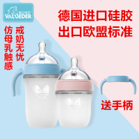 威仑帝尔婴儿硅胶奶瓶断奶全软防摔宽口径带手柄吸管宝宝喝水奶瓶