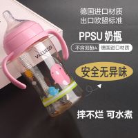 威仑帝尔儿奶瓶 宝宝宽口径ppsu奶瓶 带手柄防摔婴儿吸管奶瓶