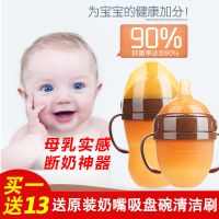 婴儿仿真母乳断奶神器防胀气奶嘴宽口可么多么世喜纳米银硅胶奶瓶