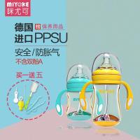 MIYOKE德国进口PPSU奶瓶耐摔套装婴儿宽口径硅胶吸管儿防胀气