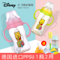 迪士尼宽口径PPSU奶瓶宝宝学饮杯带手柄重力球防胀气防摔硅胶奶嘴