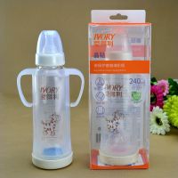 爱得利标准口径带保护套晶钻玻璃奶瓶婴儿用品防摔玻璃奶瓶240mL