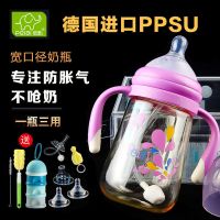 培爱奶瓶ppsu奶瓶耐摔宽口径带柄宝宝奶瓶婴幼儿奶瓶硅胶奶嘴