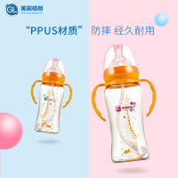 限时特价美国格朗GL宽口径PPSU婴儿奶瓶儿奶瓶300ml