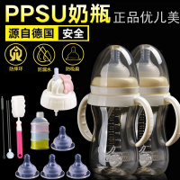儿宽口径ppsu耐摔儿童宝宝防呛防漏带手柄吸管婴儿奶瓶防胀气