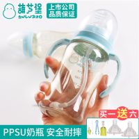 葫芦堡婴儿奶瓶ppsu宽口径防摔儿宝宝奶瓶吸管防摔防胀气套装