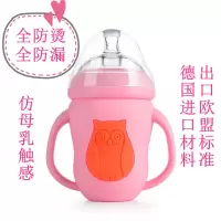 摩尔西夫广口玻璃奶瓶防烫奶瓶儿童奶瓶带硅胶套带手柄吸管