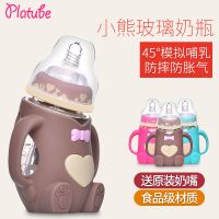 婴儿卡通玻璃奶瓶宝宝宽口径喝水软硅胶防摔护套小熊一瓶两用