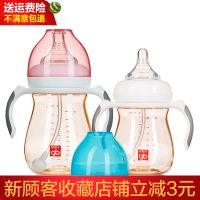 好孩子婴儿奶瓶PPSU奶瓶宽口径小饿魔系列奶瓶母乳实感带握把吸管
