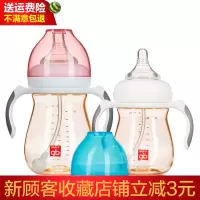 好孩子婴儿奶瓶PPSU奶瓶宽口径小饿魔系列奶瓶母乳实感带握把吸管
