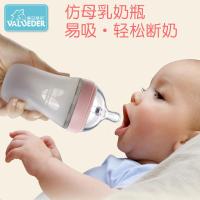 威仑帝尔奶瓶硅胶 婴儿奶瓶全软儿宝宝喝水宽口径耐摔防胀气