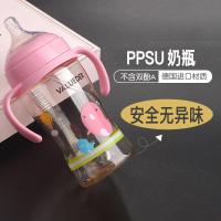 儿ppsu奶瓶 宝宝宽口径耐摔带手柄吸管婴儿防胀气进口原料