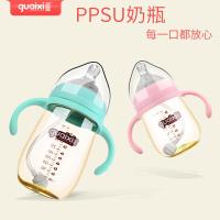 耐摔PPSU奶瓶宽口径带手柄婴儿塑料宝宝防胀气硅胶奶嘴儿奶瓶