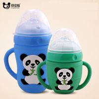 2018年7月上新 国宝大熊猫玻璃奶瓶超宽口防摔硅胶套带手柄