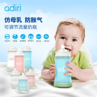 [加拿大进口]加拿大adiri仿母乳防胀气宽口奶瓶奥黛丽儿PPSU奶瓶防摔防爆