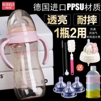 可拉贝拉婴儿宽口径PPSU奶瓶耐摔防胀气防呛奶带手柄吸管奶瓶