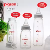 [日本进口][原装正品]贝亲婴儿奶瓶标口玻璃奶瓶标准口径宝宝手柄吸管奶瓶