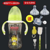 [新款低价刷销量]叮叮哆梦德国进口PPSU宽口径带手柄自动吸奶瓶