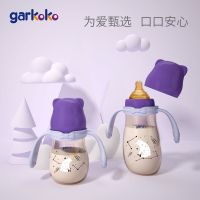 德国材质品牌婴儿儿奶瓶ppsu耐摔正品宝宝ppsu奶瓶硅胶软奶嘴
