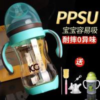 儿童奶瓶ppsu耐摔宽口径防胀气宝宝婴儿1-2-3-6岁大童带吸管防摔