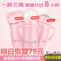 304不锈钢保温奶瓶婴幼儿宽口径奶瓶三用儿童防摔吸管水杯保温杯