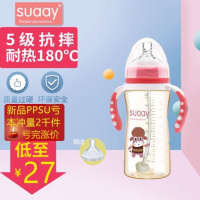suaay儿PPSU奶瓶宝宝防胀气防摔带手柄塑料奶瓶硅胶奶嘴