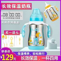 乐起婴儿304不锈钢保温奶瓶双层正品宝宝幼儿童宽口径两用保温杯