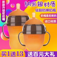婴儿仿真母乳广口硅胶奶瓶纳米银全软宽口防胀气断奶宝宝奶嘴