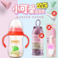 婴儿奶瓶ppsu宽口径耐摔塑料儿童宝宝防胀气带吸管儿硅胶奶嘴